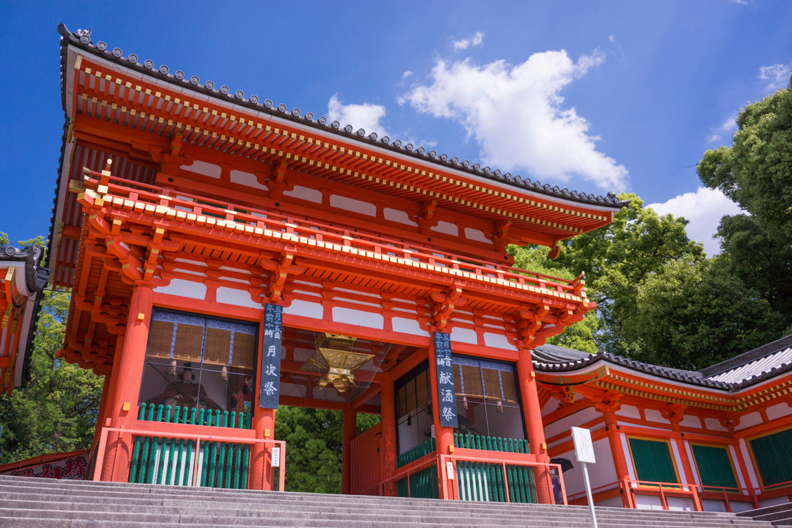 Yasaka Shrine